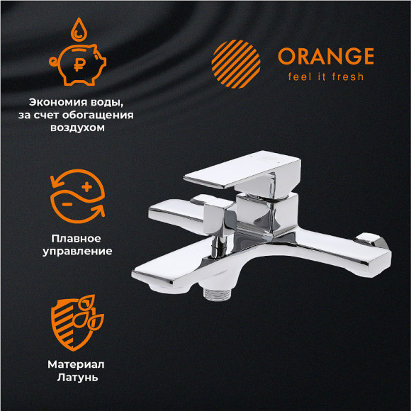 Комплект смесителей Orange Lutz M04-311cr Хром Комплект смесителей Orange Lutz M04-311cr Хром