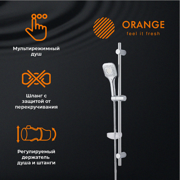 Комплект смесителей Orange Lutz M04-311cr Хром Комплект смесителей Orange Lutz M04-311cr Хром