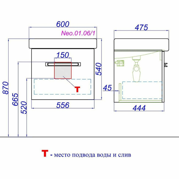 Тумба под раковину Aqwella Нео 60 Neo.01.06/1 подвесная Белая