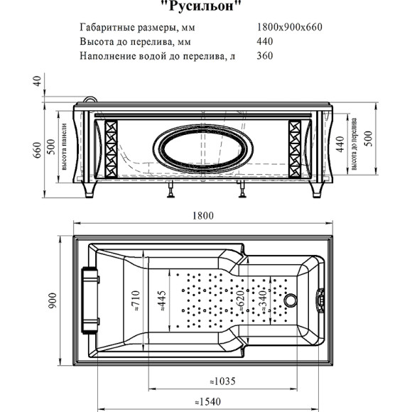 Акриловая ванна Radomir Fra Grande Руссильон 180x90 4-01-3-0-1-424 Золото без гидромассажа Акриловая ванна Radomir Fra Grande Руссильон 180x90 4-01-3-0-1-424 Золото без гидромассажа