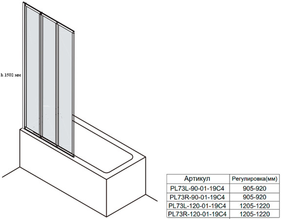 Шторка на ванну Veconi Palau 120 L PL73L-120-01-19C4 профиль Хром стекло прозрачное Шторка на ванну Veconi Palau 120 L PL73L-120-01-19C4 профиль Хром стекло прозрачное