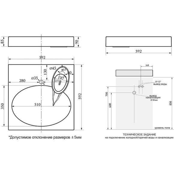 Раковина Paulmark Stern 60 PM700431 на стиральную машину Белая