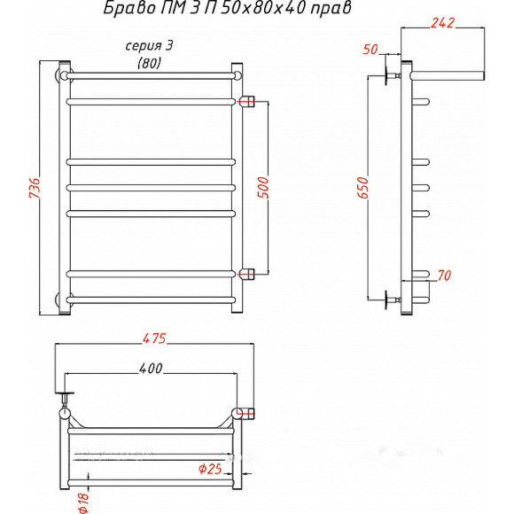 Водяной полотенцесушитель Тругор Браво 3 П ПМ R 80x40 с полкой Хром Водяной полотенцесушитель Тругор Браво 3 П ПМ R 80x40 с полкой Хром