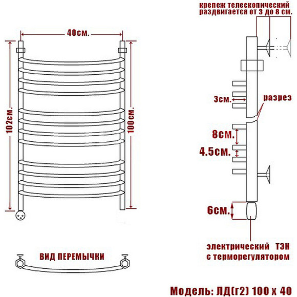 Электрический полотенцесушитель Ника Arc ЛД (Г2) 100/40 Хром