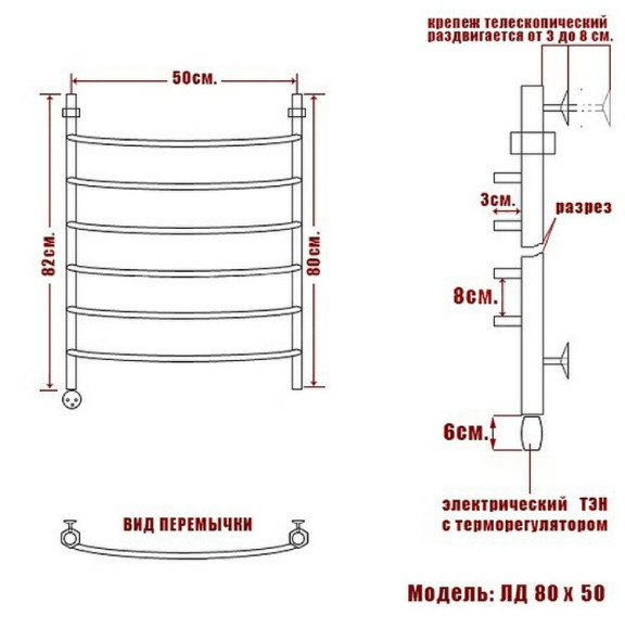 Электрический полотенцесушитель Ника Arc ЛД 80/50 Хром