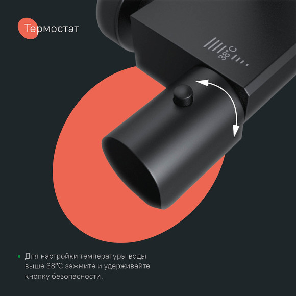 Душевая система Iddis SpaHome SPHBLTKi06 с термостатом Черная матовая