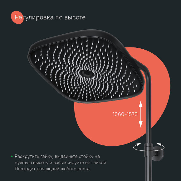 Душевая система Iddis SpaHome SPHBLTKi06 с термостатом Черная матовая