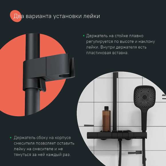 Душевая система Iddis SpaHome SPHBLTKi06 с термостатом Черная матовая