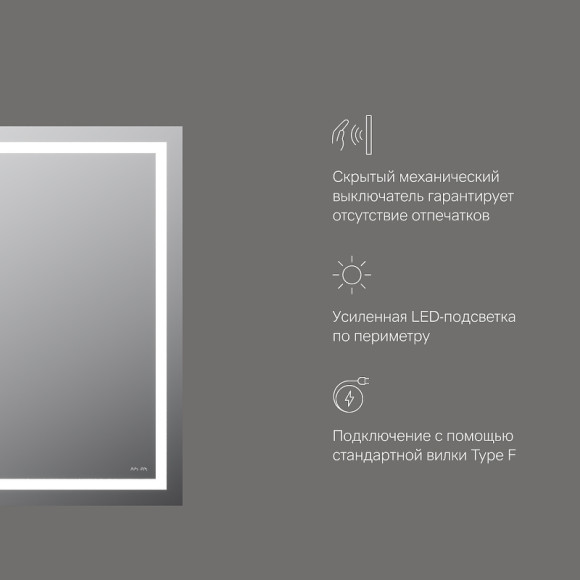Зеркало AM.PM Gem 55 M91AMOX0551WG с подсветкой с механическим выключателем Зеркало AM.PM Gem 55 M91AMOX0551WG с подсветкой с механическим выключателем
