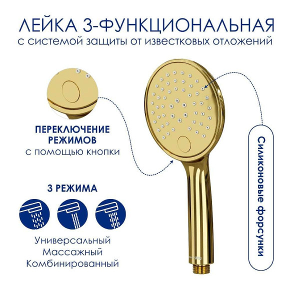 Душевая система WasserKRAFT A188.263.207.PG Thermo с термостатом Золото глянцевое Душевая система WasserKRAFT A188.263.207.PG Thermo с термостатом Золото глянцевое