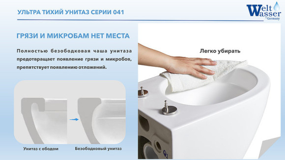 Унитаз WeltWasser Merzbach 041 MT-GR 10000008256 подвесной Серый матовый с сиденьем Микролифт Унитаз WeltWasser Merzbach 041 MT-GR 10000008256 подвесной Серый матовый с сиденьем Микролифт