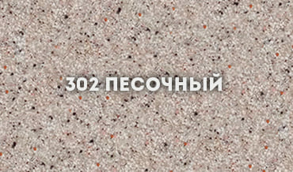 Кухонная мойка Ulgran Classic U-703-302 Песочная