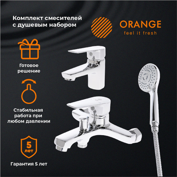 Комплект смесителей Orange Loop M26-311cr Хром Комплект смесителей Orange Loop M26-311cr Хром