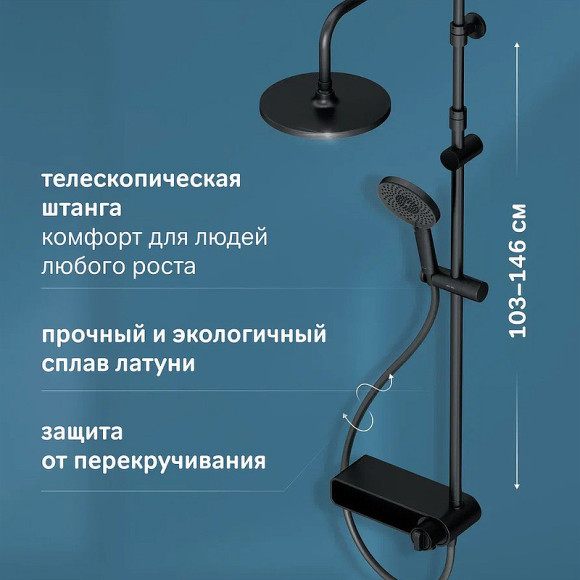 Душевая система AM.PM X-Joy F0785A722 Черная матовая Душевая система AM.PM X-Joy F0785A722 Черная матовая