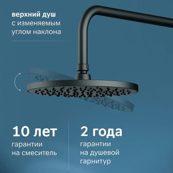 Душевая система AM.PM X-Joy F0785A722 Черная матовая Душевая система AM.PM X-Joy F0785A722 Черная матовая