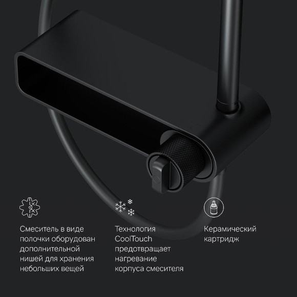 Душевая система AM.PM X-Joy F0785A722 Черная матовая Душевая система AM.PM X-Joy F0785A722 Черная матовая