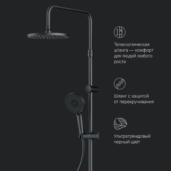 Душевая система AM.PM X-Joy F0785A722 Черная матовая Душевая система AM.PM X-Joy F0785A722 Черная матовая
