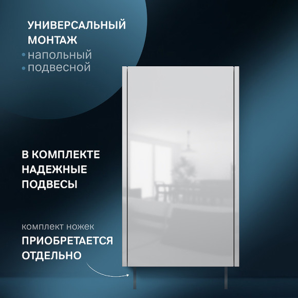 Подвесной шкаф AM.PM Func 40 M8FCH0402WG Белый глянцевый