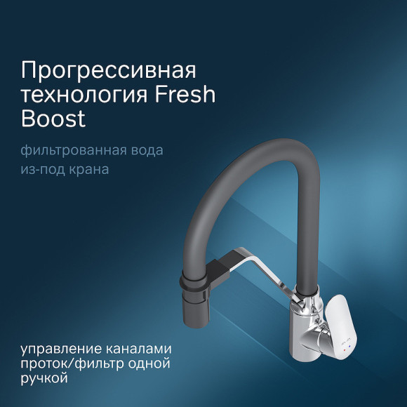 Смеситель для кухни AM.PM Like F8007802 Хром Черный Смеситель для кухни AM.PM Like F8007802 Хром Черный