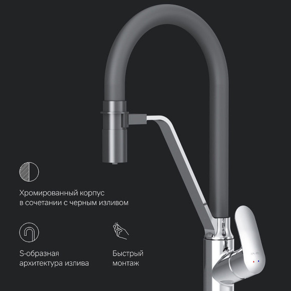 Смеситель для кухни AM.PM Like F8007802 Хром Черный Смеситель для кухни AM.PM Like F8007802 Хром Черный