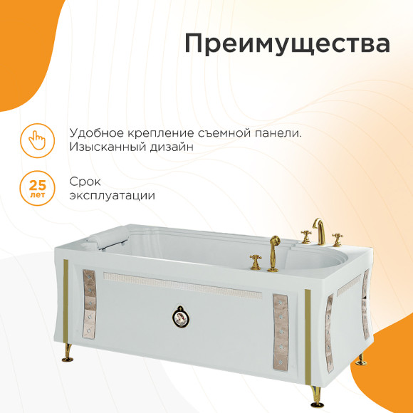 Акриловая ванна Radomir Fra Grande Анабель 170x85 4-01-2-0-1-417 Хром без гидромассажа Акриловая ванна Radomir Fra Grande Анабель 170x85 4-01-2-0-1-417 Хром без гидромассажа