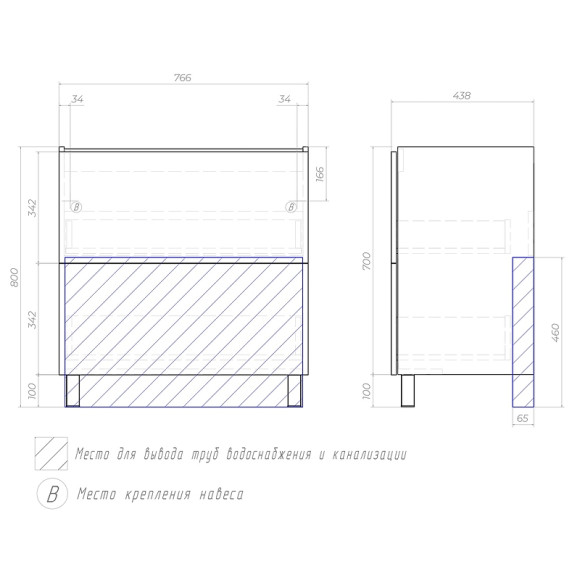 Тумба под раковину Vigo Otti 80 tn.OTT.COM.80.2Y Белая