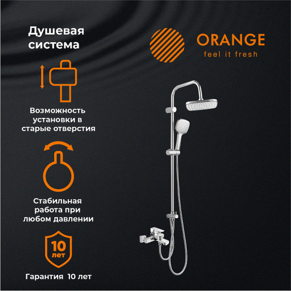 Душевая система Orange Plito M16-933cr Хром Душевая система Orange Plito M16-933cr Хром