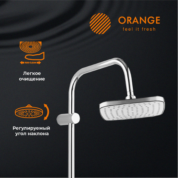 Душевая система Orange Plito M16-933cr Хром Душевая система Orange Plito M16-933cr Хром