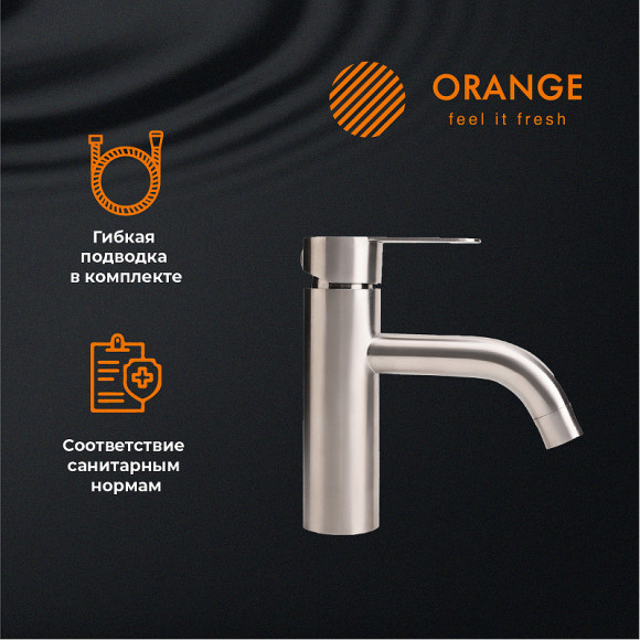 Смеситель для раковины Orange Steel M99-021ni Никель