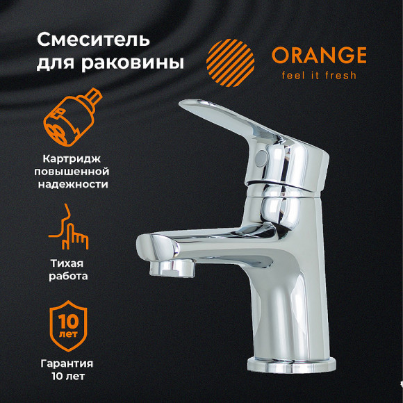 Смеситель для раковины Orange Sofi M43-021cr Хром Смеситель для раковины Orange Sofi M43-021cr Хром