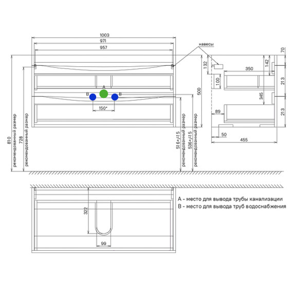 Тумба с раковиной Iddis Cloud 100 CLO10Y0i95K подвесная Белая матовая Дуб золотистый