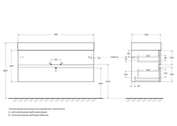 Тумба под раковину Cezares Molveno 46 120 MOLVENO 46-120-2C-SO-NR подвесная Nero