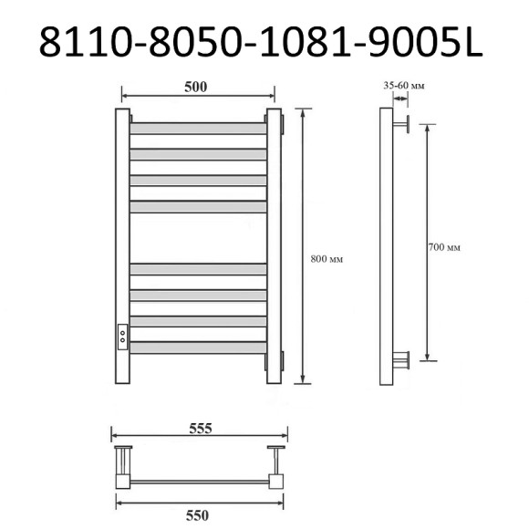 Электрический полотенцесушитель Маргроид Вид 81-10 профильный 800x500 8110-8050-1081-9005L левый Черный матовый Электрический полотенцесушитель Маргроид Вид 81-10 профильный 800x500 8110-8050-1081-9005L левый Черный матовый