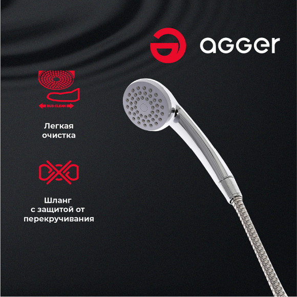 Смеситель для ванны Agger Retro  A1921100 универсальный Хром