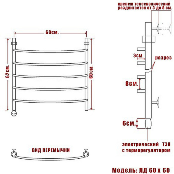 Электрический полотенцесушитель Ника Arc ЛД 60/60 Хром Электрический полотенцесушитель Ника Arc ЛД 60/60 Хром