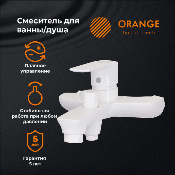 Смеситель для ванны Orange Aristo M19-100w Белый глянец Смеситель для ванны Orange Aristo M19-100w Белый глянец