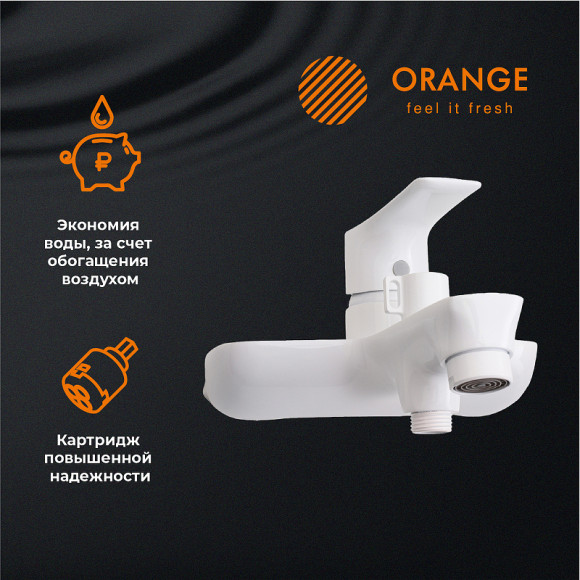 Смеситель для ванны Orange Aristo M19-100w Белый глянец Смеситель для ванны Orange Aristo M19-100w Белый глянец