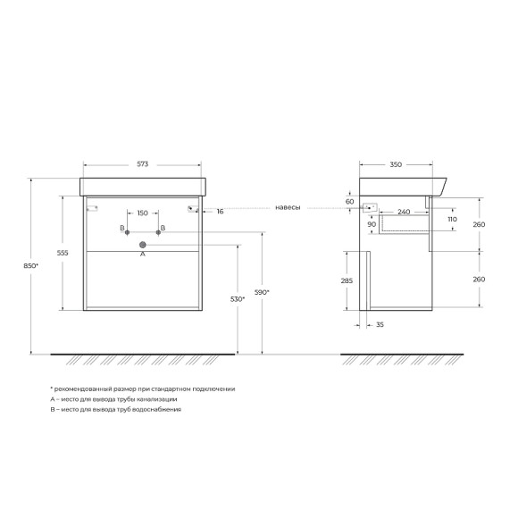 Тумба под раковину BelBagno Neon 60 NEON-600-1C-SO-RS подвесная Rovere Scuro
