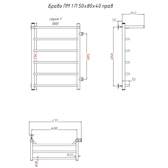 Водяной полотенцесушитель Тругор Браво 1 П ПМ R 80x40 с полкой Хром Водяной полотенцесушитель Тругор Браво 1 П ПМ R 80x40 с полкой Хром