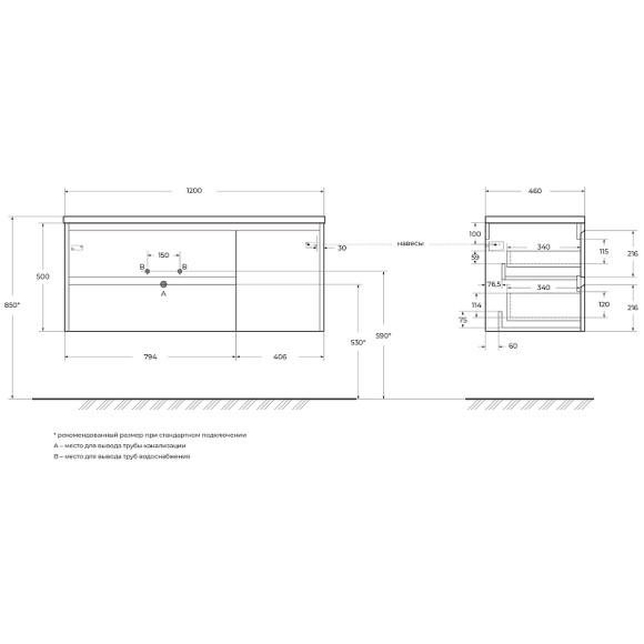 Тумба под раковину BelBagno Kraft 120 L KRAFT-1200-2C-1A-SO-RT-L подвесная Rovere Tabacco Тумба под раковину BelBagno Kraft 120 L KRAFT-1200-2C-1A-SO-RT-L подвесная Rovere Tabacco