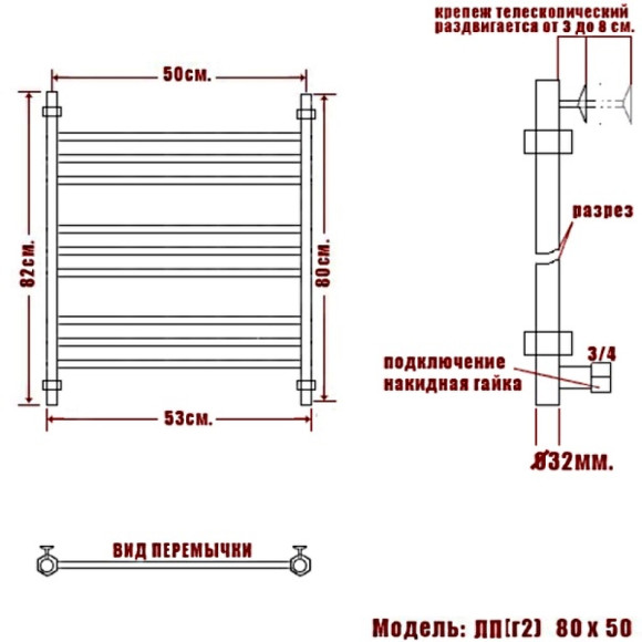 Водяной полотенцесушитель Ника Classic ЛП (Г2) 80/50 Черный матовый Водяной полотенцесушитель Ника Classic ЛП (Г2) 80/50 Черный матовый