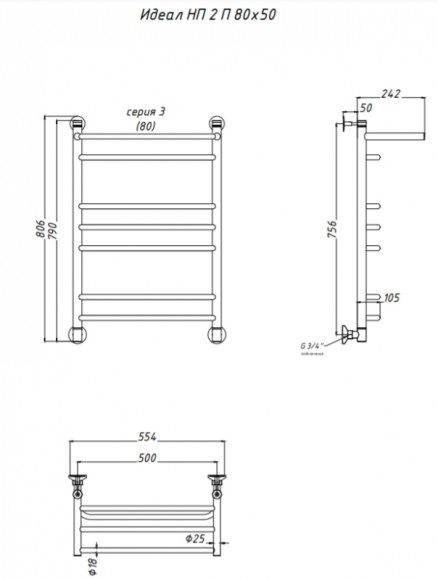Водяной полотенцесушитель Тругор Идеал 3 П НП 80x50 с полкой Хром