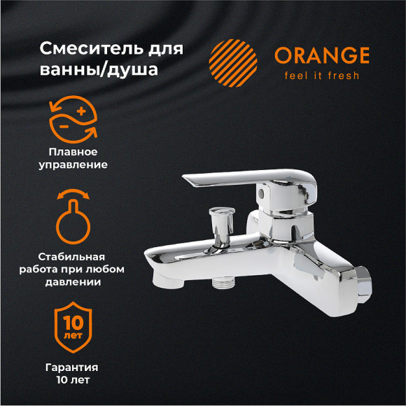 Смеситель для ванны Orange Merci M13-100cr Хром Смеситель для ванны Orange Merci M13-100cr Хром