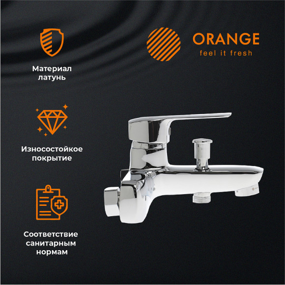 Смеситель для ванны Orange Merci M13-100cr Хром Смеситель для ванны Orange Merci M13-100cr Хром