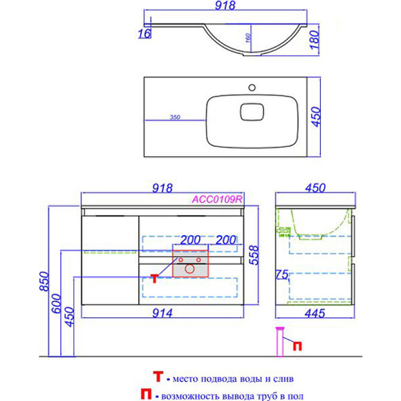 Тумба под раковину Aqwella Accent 90 R ACC0109RW подвесная Белая Тумба под раковину Aqwella Accent 90 R ACC0109RW подвесная Белая