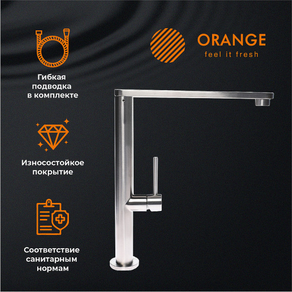Смеситель для кухни Orange Steel M99-000ni Никель
