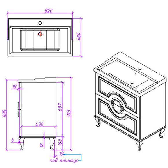 Тумба под раковину Caprigo Valletta 80 35317-SF027 Белая матовая
