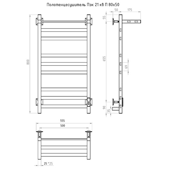 Электрический полотенцесушитель Тругор ПЭК 21квП СП 80x50 с полкой Белый Электрический полотенцесушитель Тругор ПЭК 21квП СП 80x50 с полкой Белый