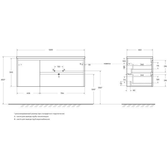 Тумба под раковину BelBagno Kraft 120 R KRAFT-1200-2C-1A-SO-CG-R подвесная Cemento Grigio Тумба под раковину BelBagno Kraft 120 R KRAFT-1200-2C-1A-SO-CG-R подвесная Cemento Grigio
