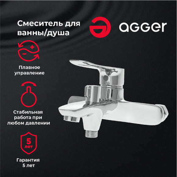 Смеситель для ванны Agger Nice A2510000 Хром Смеситель для ванны Agger Nice A2510000 Хром